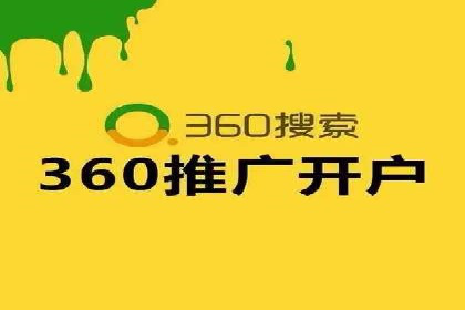 社交媒体平台的信息流广告运营实践